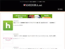 Tablet Screenshot of amedora.net